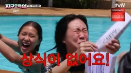 이영지→안유진, 간식 미션에 오답 파티...나PD 맨날 삐쳐 (지구오락실)[종합]