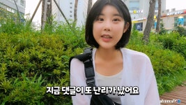덕자 우영우 병 걸렸다고 욕 많이 먹어…사실 성인 ADHD