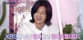 제작진, 빚내서(?) 록 페스티벌 기획…윤도현 "KBS에 감사 또 감사" (불후)[종합]