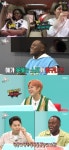 조나단, 방송으로 썸녀에 공개 고백…