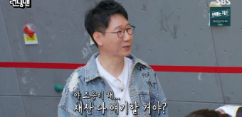 지석진 