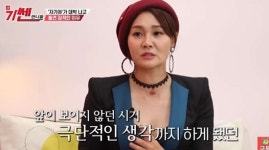 자기야로 대박난 박주희 돌연 잠적? 극단적 생각 했었다 (기쎈 언니들)[종합]