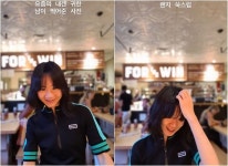 배두나, 맞은편에 누가 앉았길래…수줍+어색한 미소 왠지 쑥스럽