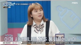 이혜리 