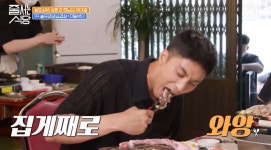 성훈, 식당 비매너 논란…집게로 고기 먹고·땀 털고 [엑s 이슈]