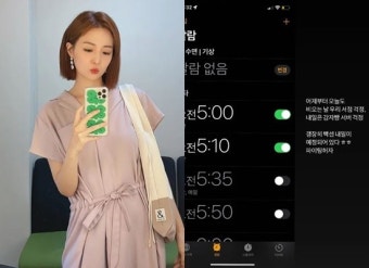 '오상진' 김소영, 사업하더니 몸 10개도 부족…