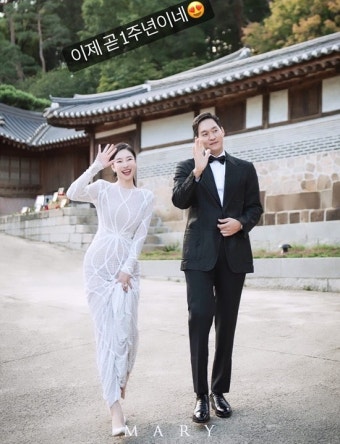 '이상해 며느리' 김윤지, 최우성과 결혼 1주년 임박…선남선녀 부부
