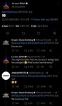 에이티즈, 에펠탑 인증했다가…美 뉴욕 랜드마크 견제까지 팝콘각