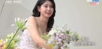 6기 영철, 영숙 드레스 자태에 '잇몸 만개'…