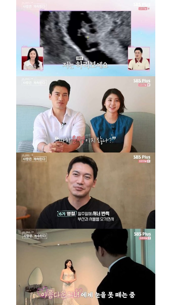 6기 영철영숙, '화끈' 웨딩 화보 촬영장→신혼집 공개 (나솔사계)[전일야화]