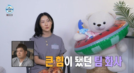 큰 힘 되어주는 친구들 화사, 댄서들과 계곡 바캉스 (나 혼자 산다)[종합]