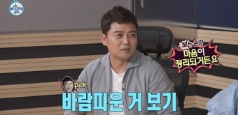 전현무 