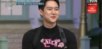 고경표, 신동엽 실체 폭로 