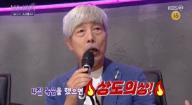 배철수 