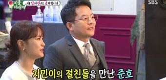 '김지민' 김준호 