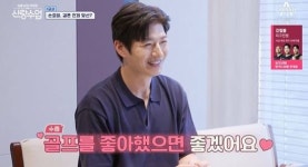 손호영, 결혼정보회사 갔다…결혼 쉽지 않아, 다들 어떻게 하는지 (신랑수업)