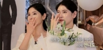 6기 영숙, 쌍둥이 동생 깜짝 등장…영철, 프러포즈 (나솔사계)[종합]