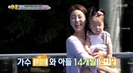 슈돌 나비, 사유리와 보낸 특별한 휴가…슈퍼 워킹맘 진수