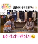 지드래곤, 절친 광희 생일에 무도 소환…추억의 무한상사
