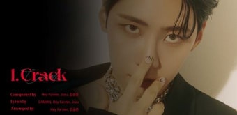 '컴백 D-2' 이진혁, 뮤직 섬네일 공개…고자극 섹시미