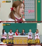아이브 이서 父, 서장훈과 동갑…초등학생 때 태양의 후예 봐 (아는 형님)