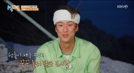 눈물겨운 식사 나인우, 형들이 보내준 도시락에 울컥 (1박 2일)[종합]