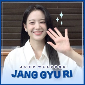 프로미스나인 탈퇴 장규리, 본격 연기 활동…저스트엔터 전속계약 [공식입장]