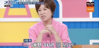 역대급 분노 유발 '13살 연상 남편' …