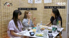트와이스 나연 악플 보면? 안 씻고 PC방에 있는 악플러 상상해 (차쥐뿔)