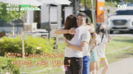이장우X함은정, 우결 후 10년만 재회…여전한 신혼부부 케미 (운탄고도)