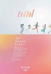 작은 아씨들 티저, 日 화장품 업체 포스터 표절? [엑s 이슈]