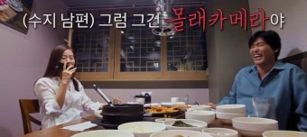최성국, 결혼 선언→강수지김국진 