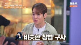 환희 SG워너비, 플투 벤치마킹…다른 팀 하는 줄 알아 (외식하는 날)