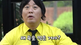 정준하, 9년 전 무도 돼지불백 먹방 사과…무리수 뒀다