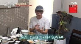 박지환, 드디어 합류…♥아내표 반찬에 러브스토리까지 공개 (텐트 밖은 유럽) [종합]