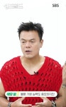 왜 박진영만 안마의자인가요?…박진영 조심할 것 너스레 (싱포골드)