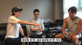 유재석도 S전자 물렸나…주식 이야기 中 