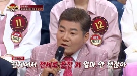 진성, 송가인 파격 공약에 걱정…전세로 옮긴 지 얼마 안 돼 (히든싱어7)[종합]
