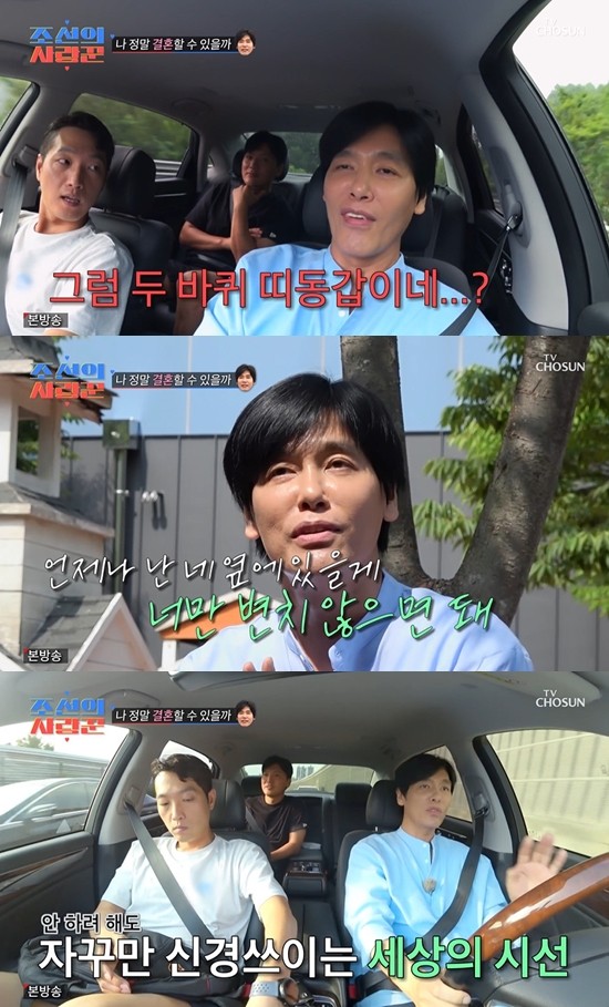 조선의 사랑꾼 양상국, 박영진 소개로 일본인 전직 레이싱모델 아야와 깜짝 소개팅 확인