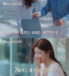 비밀남녀 라미, 오늘(13일) 비밀 밝혀진다…절대 이기지 못해