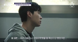 지반 父, 커밍아웃 하니까 죽겠다고 눈물의 고백 (펜트하우스)