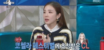 산다라박 