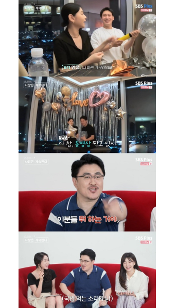 '나솔사계' 6기 영철영숙, 신혼여행서 격렬 스킨십 [종합]