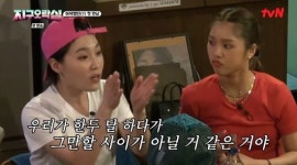 최종화 이영지→안유진, 어색했던 첫 만남 공개...오래 볼 사이 (지구오락실)[종합]