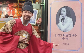 고현정, 최원영에 통 큰 선물 '깜짝'…"타이밍도 최고"