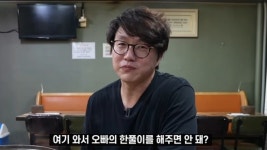 성시경 오빠의 한풀이 해주면 안 돼? (먹을텐데)