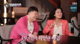 송창식X정훈희, 55년만에 밝히는 썸의 진실→집사부일체 시즌1 마무리 [종합]