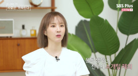 '모태솔로' 7기 옥순 母, 제작진에 