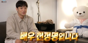 나혼산 천정명, 칼각 옷장→주짓수 거친 매력…반가운 일상 [종합]