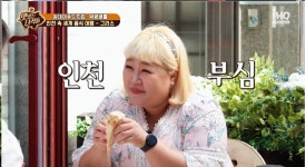 맛있는 녀석들 홍윤화, 인천홍보대사 꿈꾸는 먹요정 활약